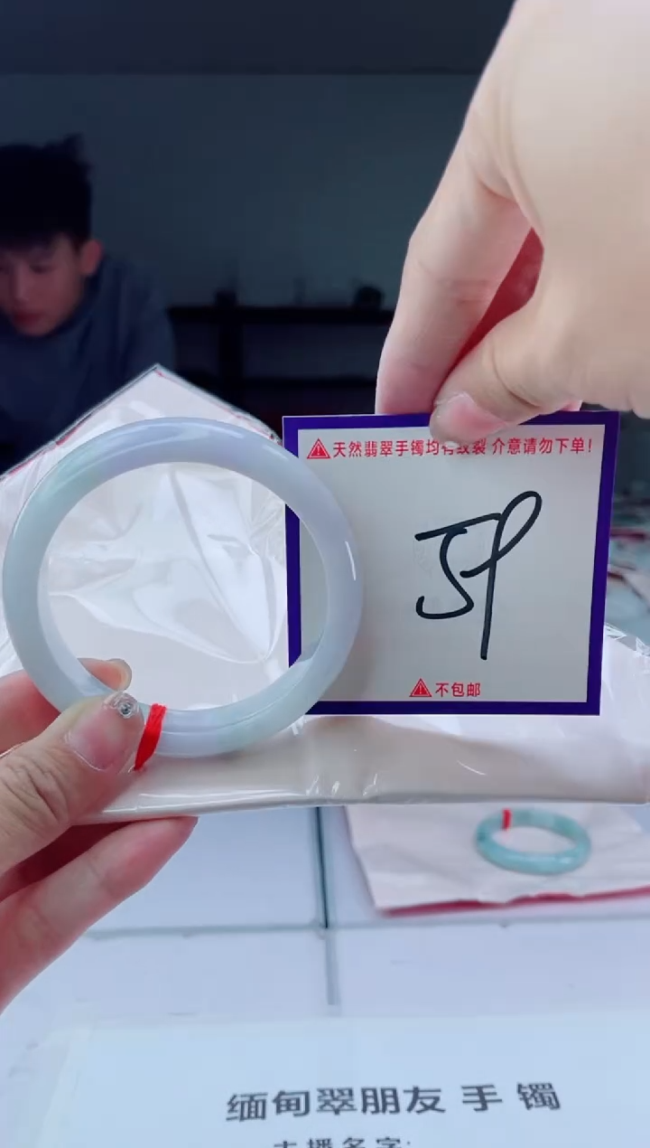 未镶嵌手镯翡翠我