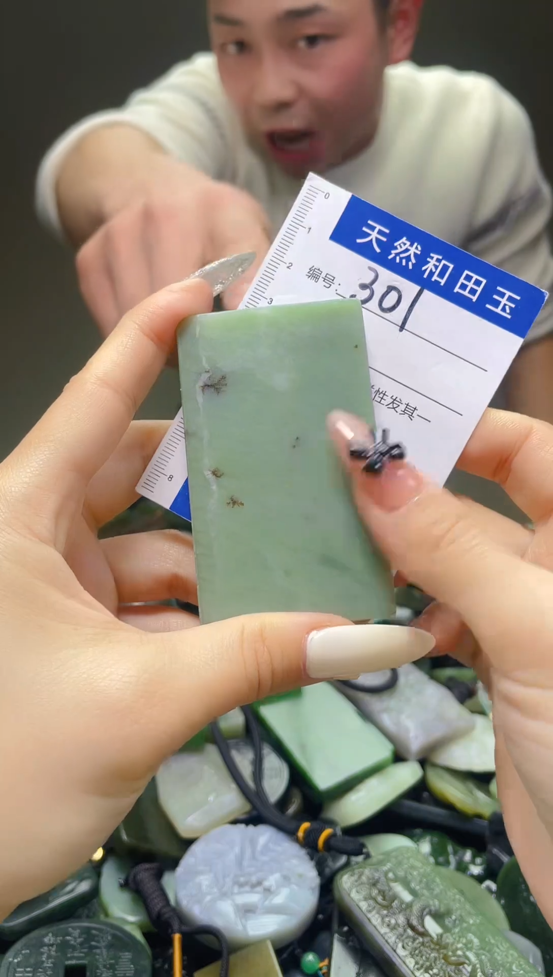 颈饰未镶嵌和田玉301