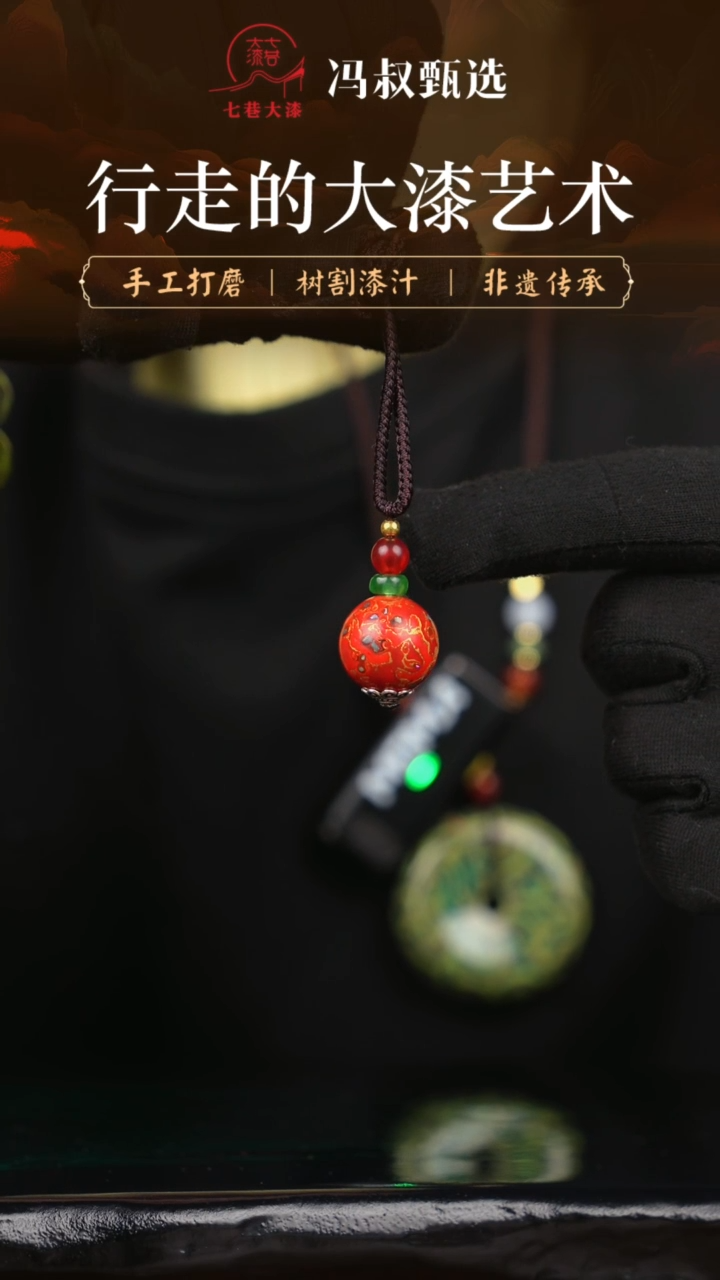 【闪购商品】七巷大漆单株/螺钿  1.5