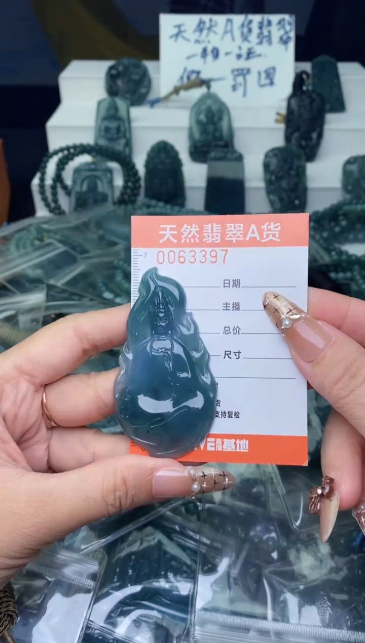 翡翠未镶嵌颈饰          