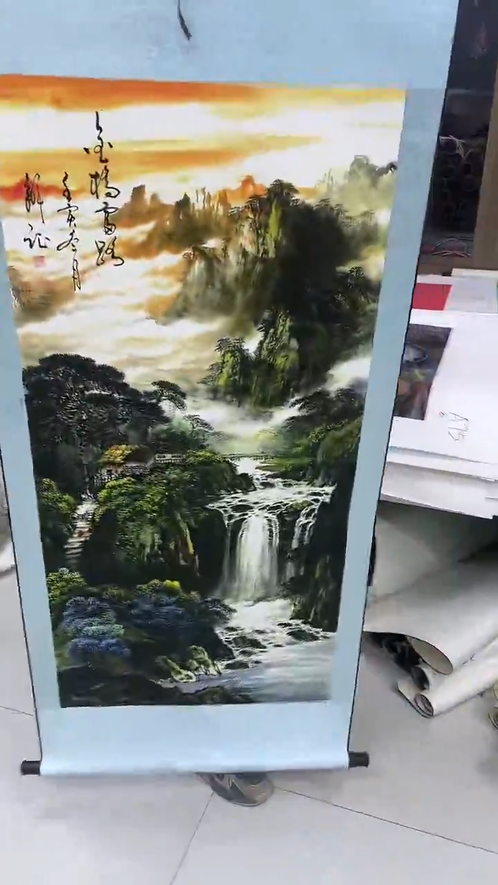 联诺书画年画年画B4