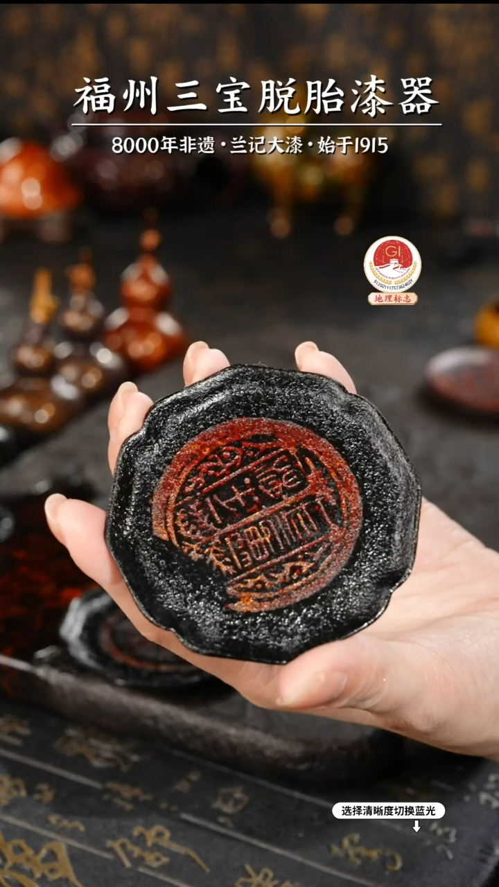 【闪购商品】大漆漆器 八方杯垫