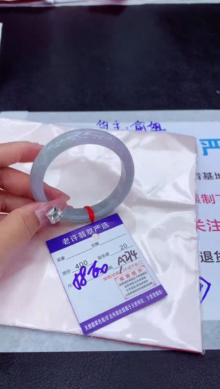 【闪购商品】翡翠手镯未镶嵌11111111111111