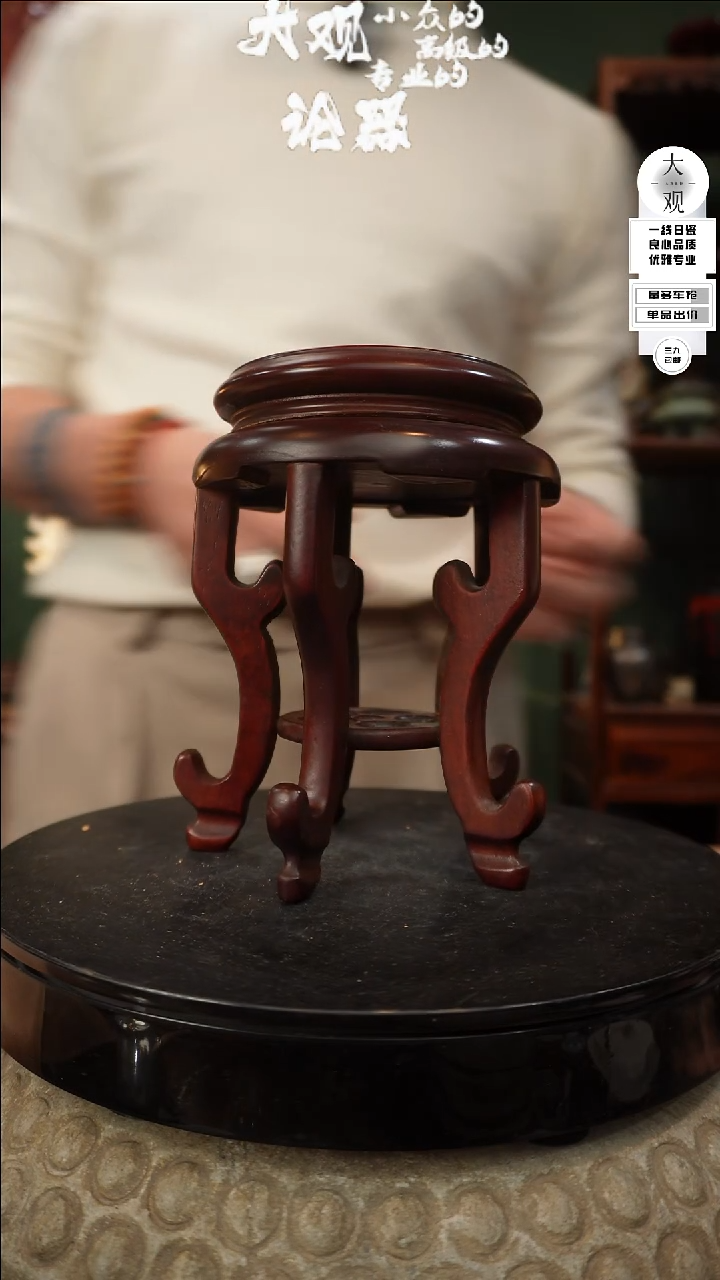 【闪购商品】瓷片大观论器花几