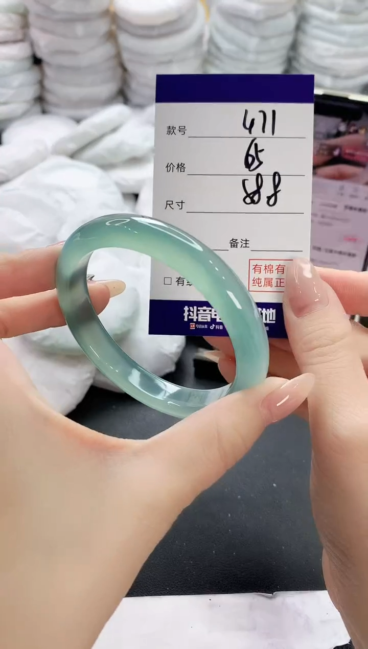 【闪购商品】玛瑙/玉髓手镯未镶嵌471