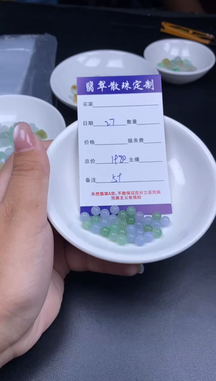 颈饰未镶嵌翡翠翡翠散珠批发DIY多样性发货