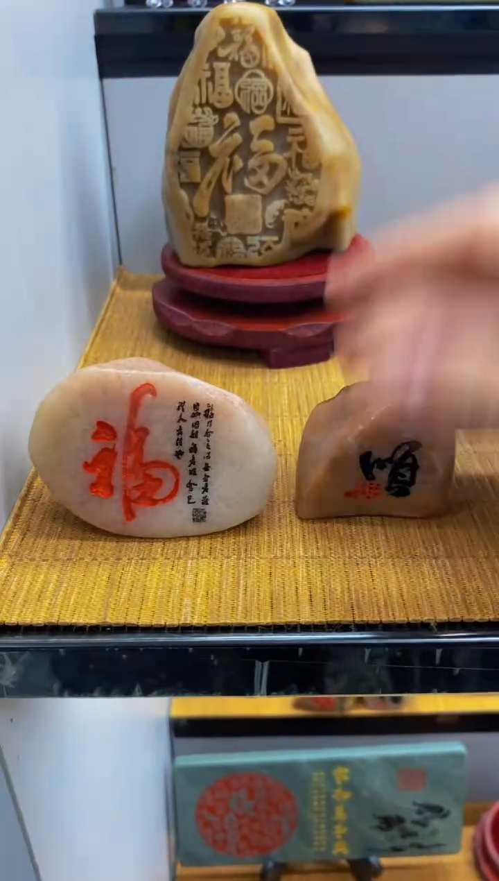 【闪购商品】茶宠石头刻字3333333上333