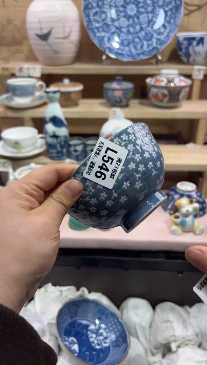 瓷片满****O               L546