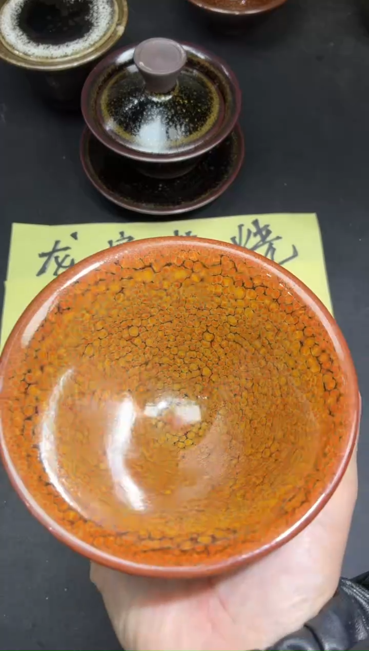 茶盏273                     