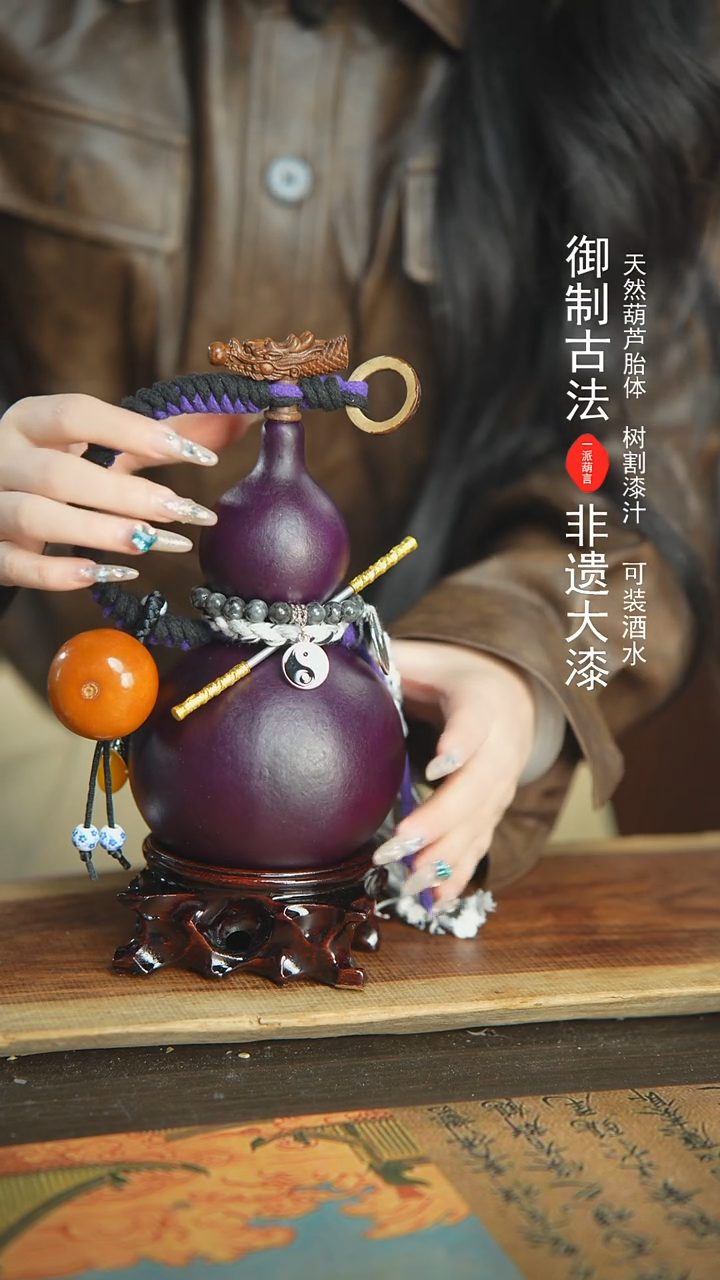 【闪购商品】356号精品大漆酒葫芦防腐防渗装水茶酒