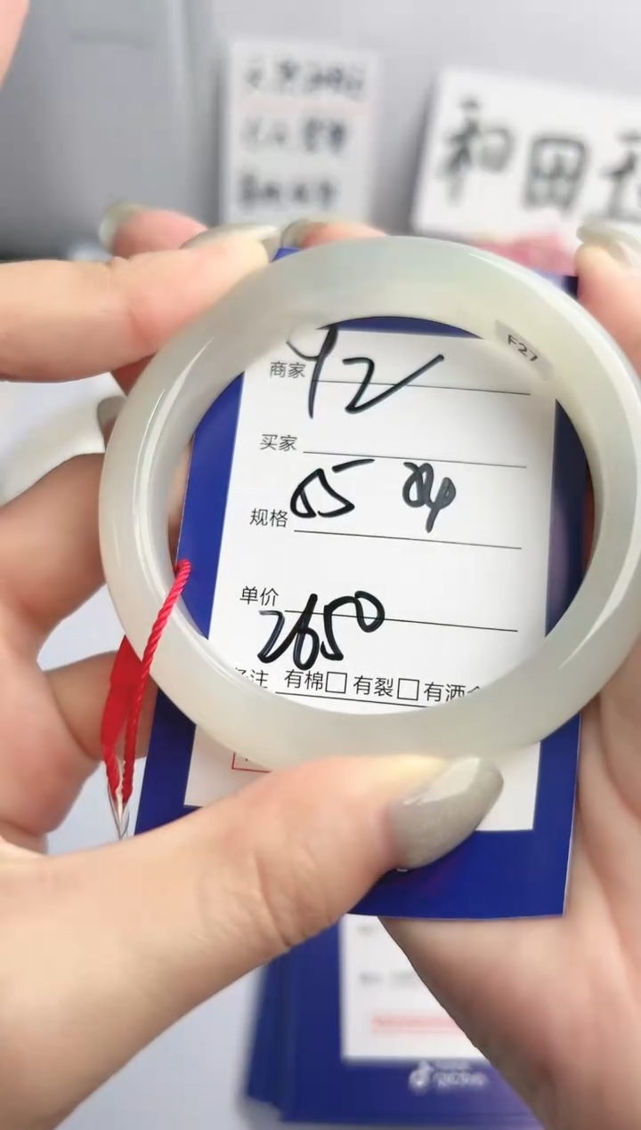 和田玉手镯未镶嵌微色差Y2