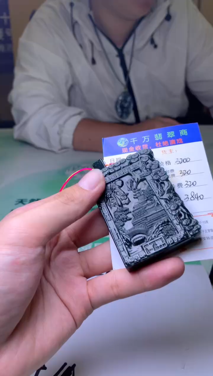 定制翡翠未镶嵌竹*-毛货-不退不换-