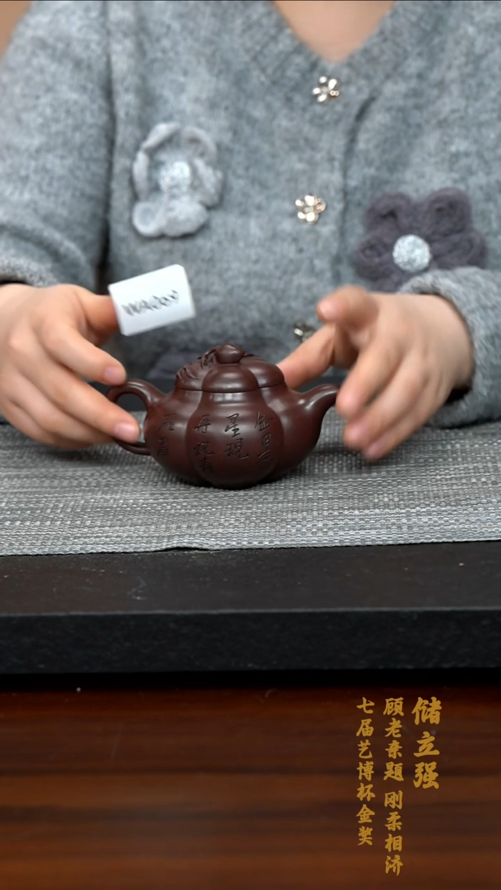 【闪购商品】紫砂茶壶WA069-0218QLC