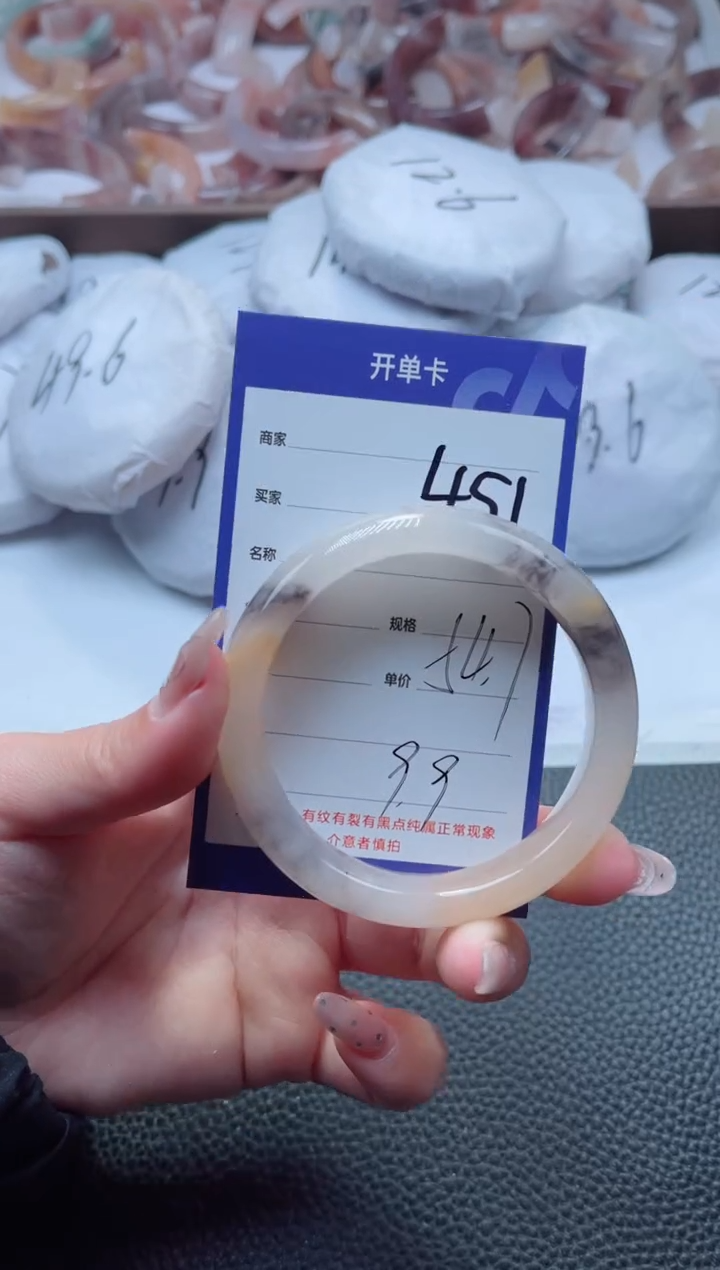 【闪购商品】石英质玉手镯未镶嵌451-54