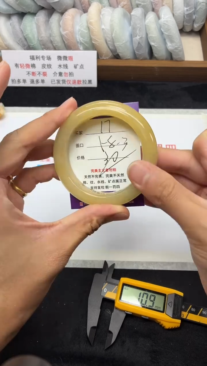 未镶嵌手镯石英质玉17