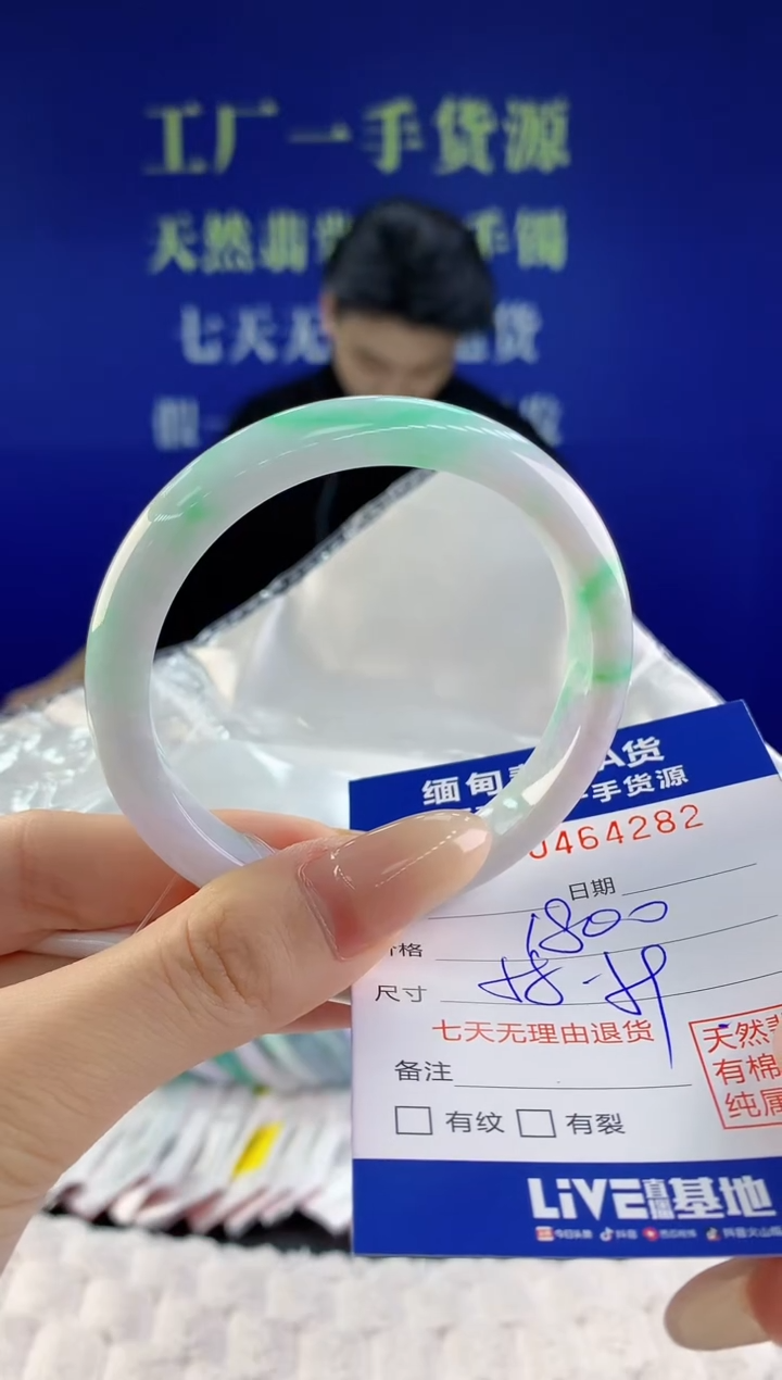 【闪购商品】翡翠手镯未镶嵌天然A货翡翠82