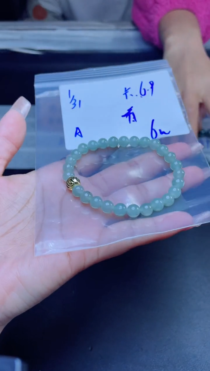 【闪购商品】定制翡翠未镶嵌珠串