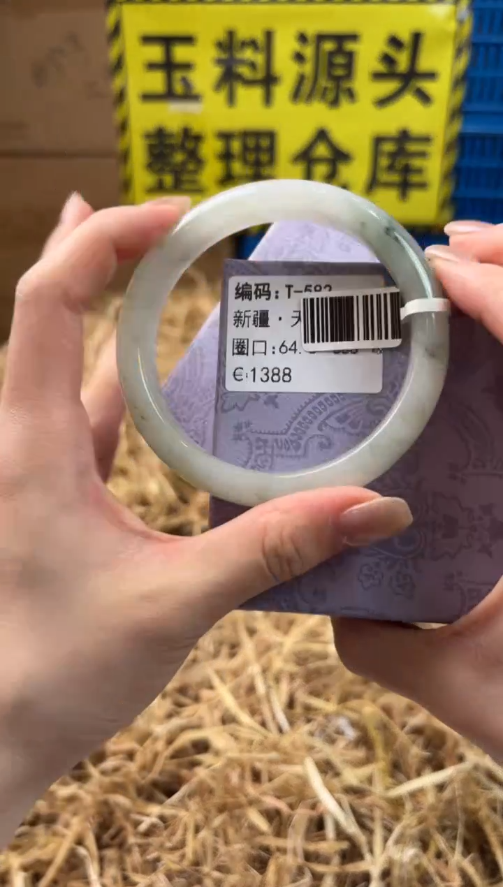 未镶嵌手镯石英质玉T-582