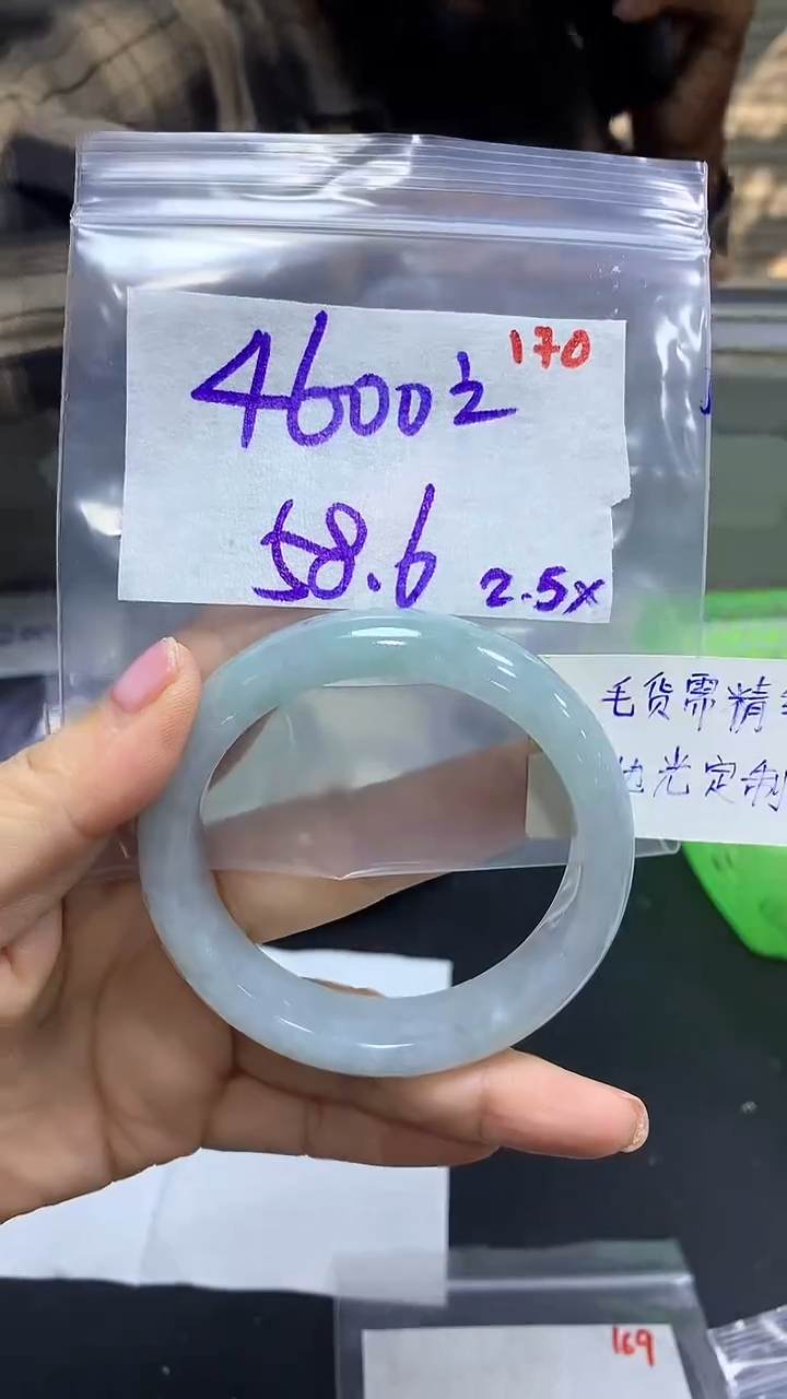 【闪购商品】定制翡翠未镶嵌毛货需精细抛光170+手镯+4600元