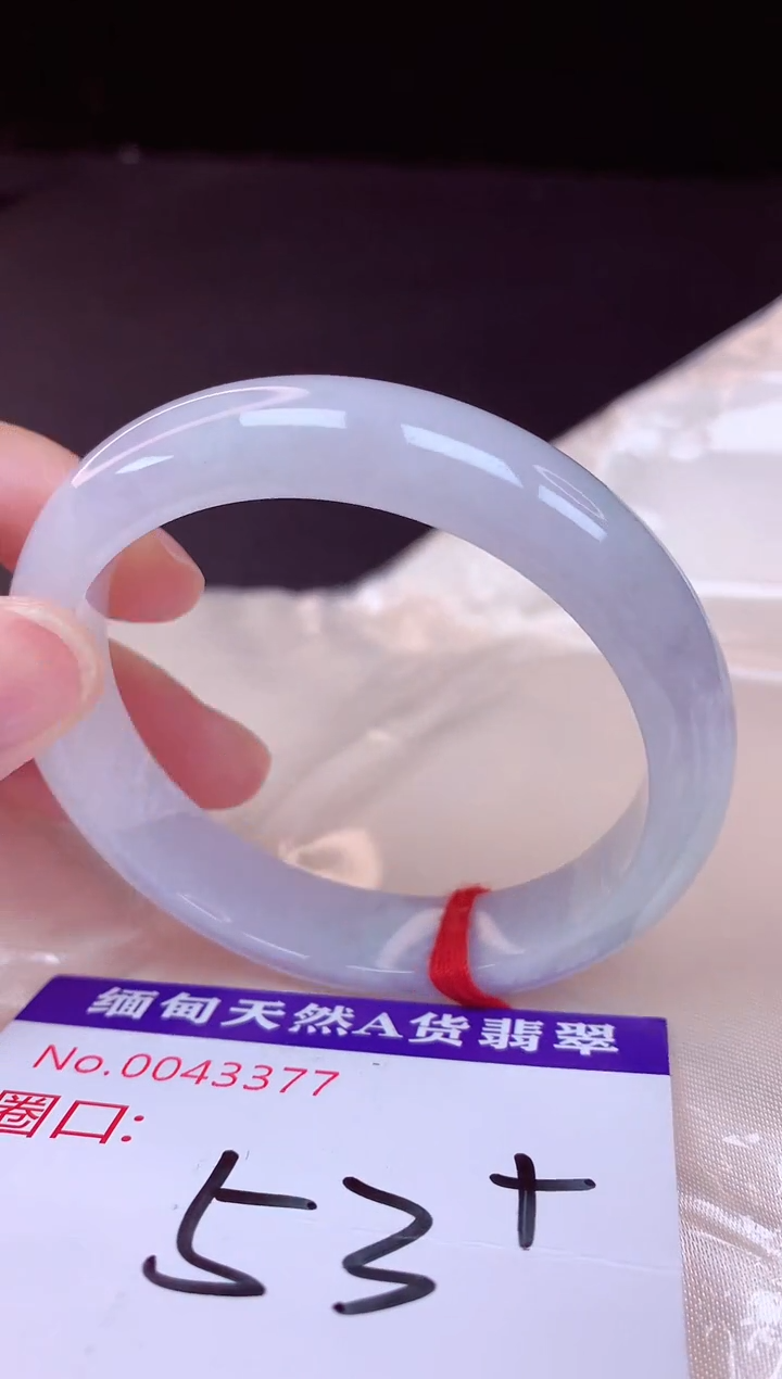 翡翠手镯未镶嵌53+              