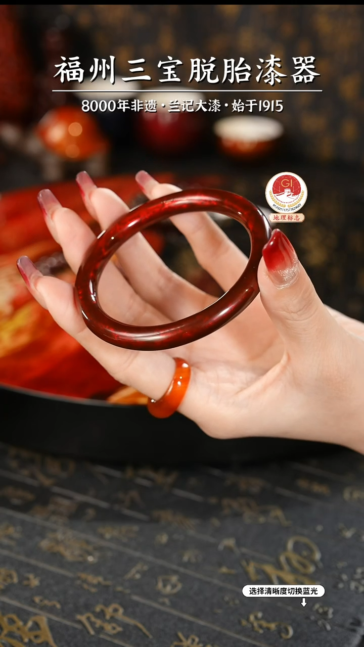 【闪购商品】大漆漆器 许德越老师制赤宝砂手镯59.5