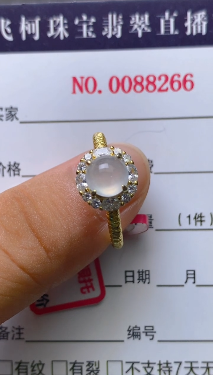 银S925镶嵌戒指翡翠百内无证书