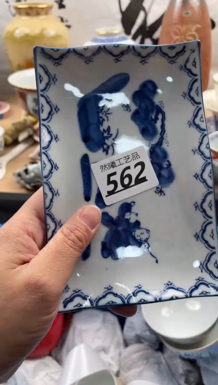 【闪购商品】瓷片562然曦海外工艺品***