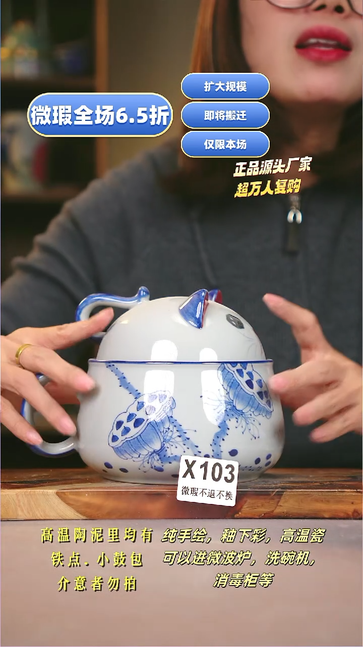 其他WX103陶然集器瓷器