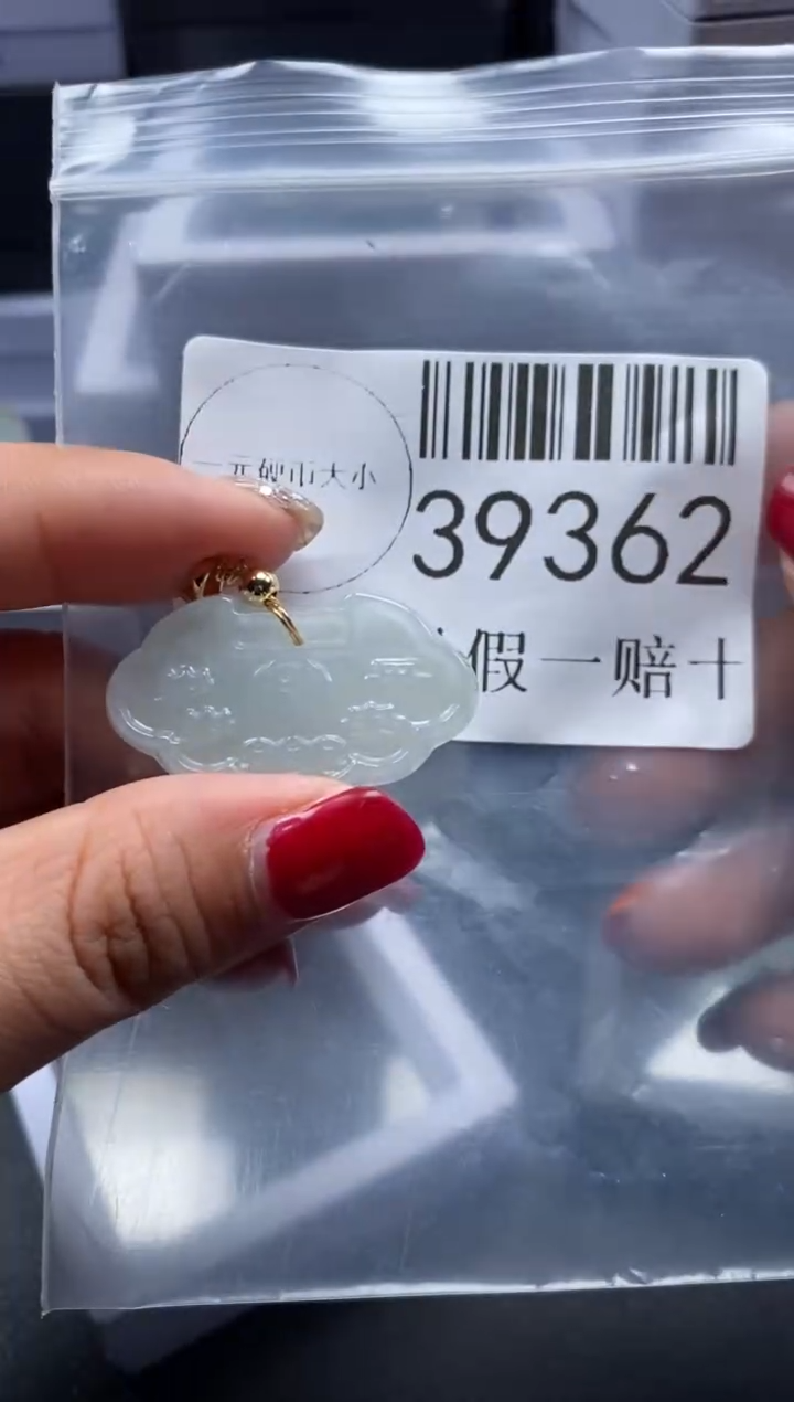 【闪购商品】翡翠未镶嵌吊坠(不含链)39362