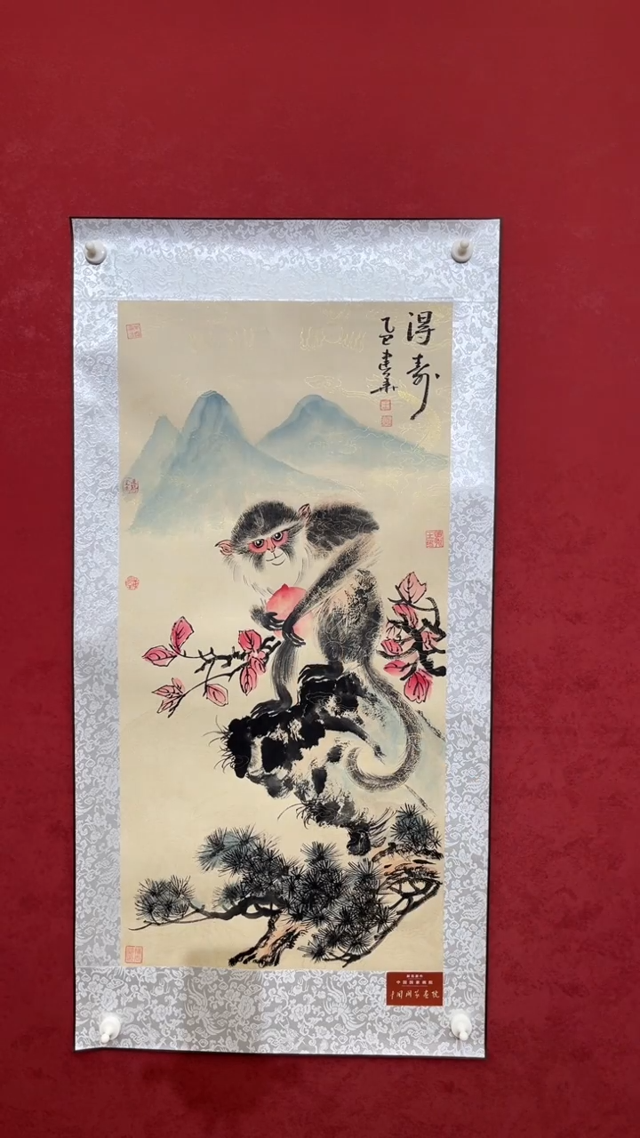国画老师创作作品  109