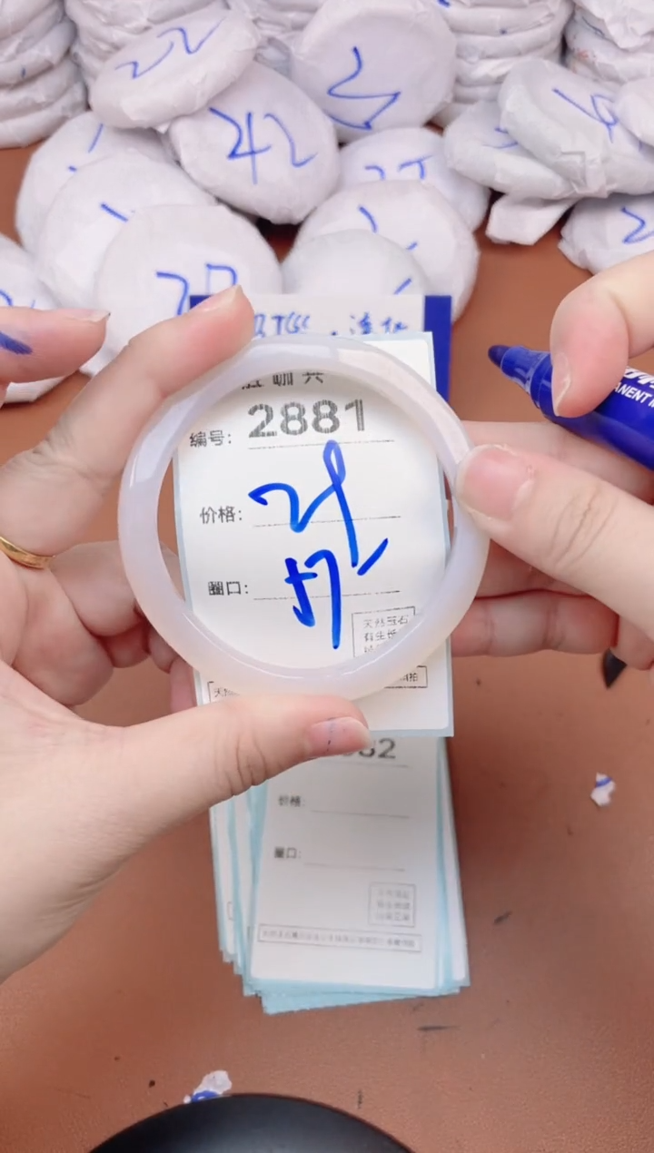 【闪购商品】玛瑙/玉髓手镯未镶嵌2881