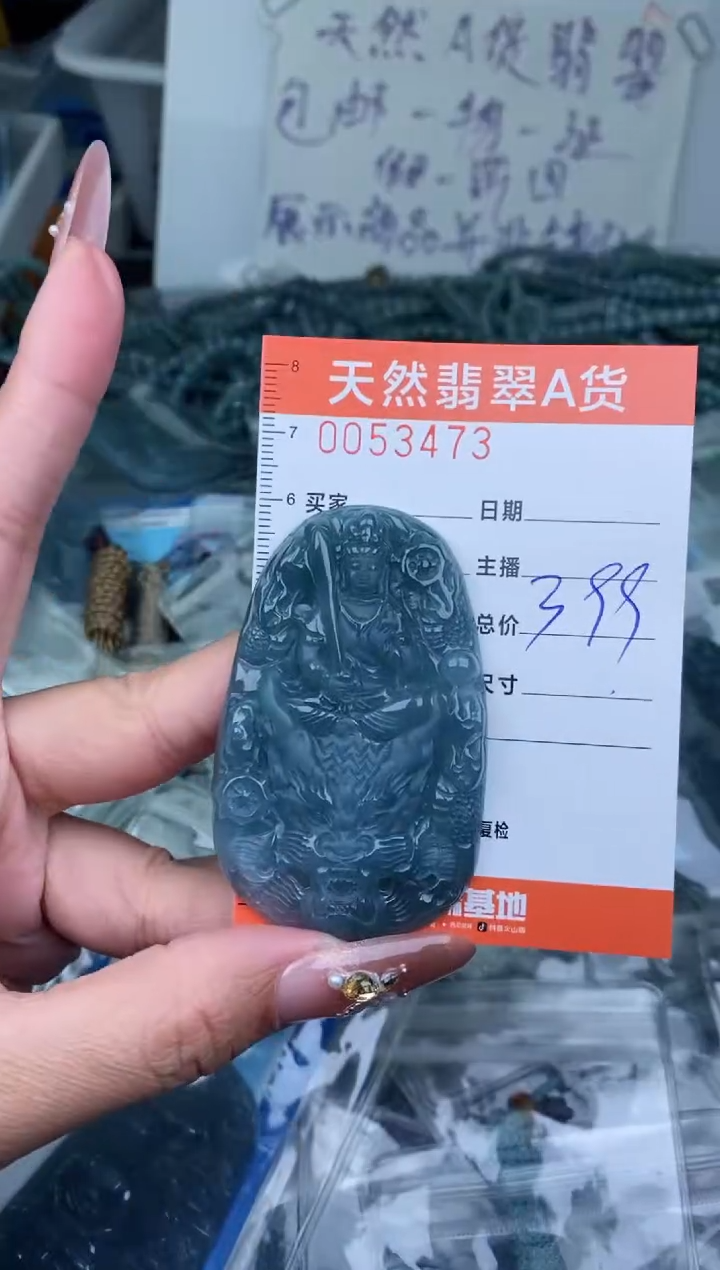 【闪购商品】翡翠颈饰未镶嵌```````````