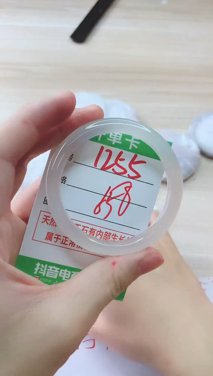 玛瑙/玉髓手镯未镶嵌1255