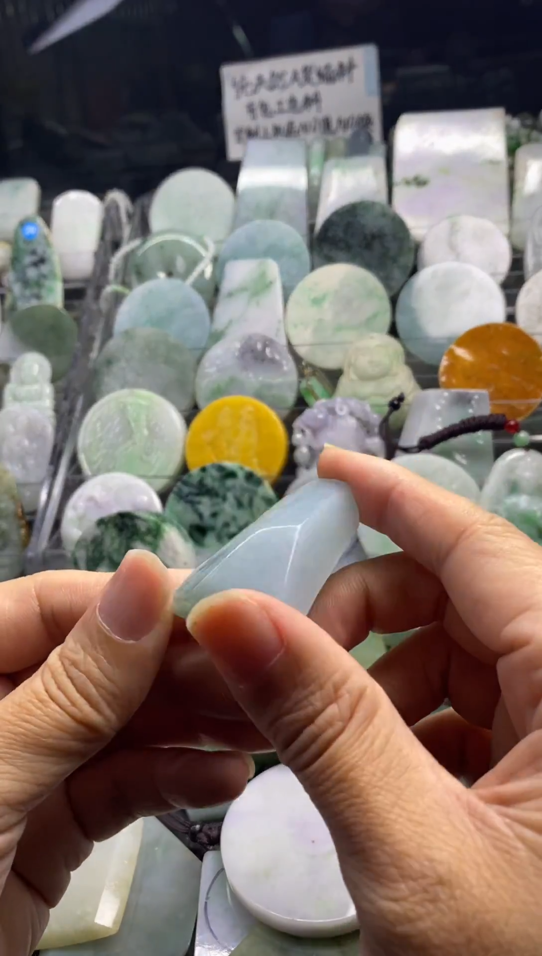 散珠翡翠翡翠A货13