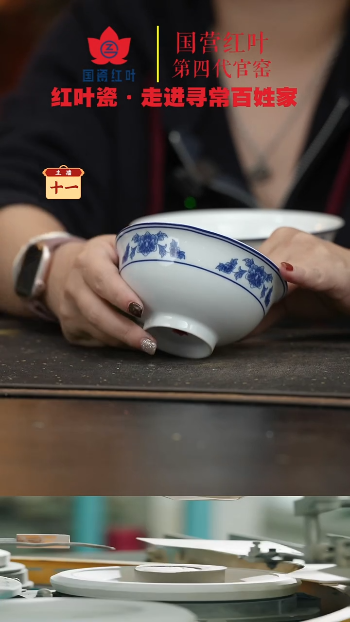 陶瓷1个正价4.5英寸清游饭碗-天香翡翠