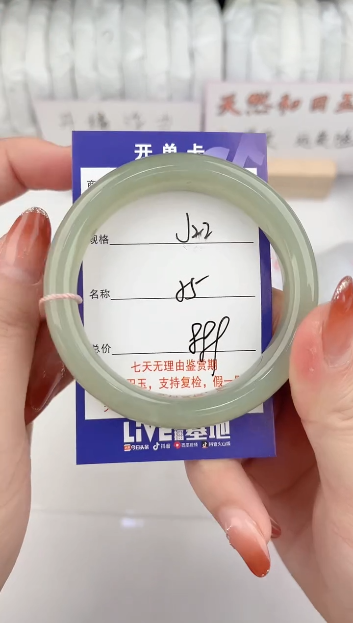 【闪购商品】和田玉手镯未镶嵌22颜色微差无瑕