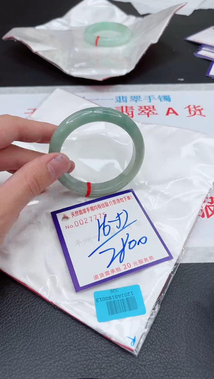 【闪购商品】翡翠手镯未镶嵌11111111111111