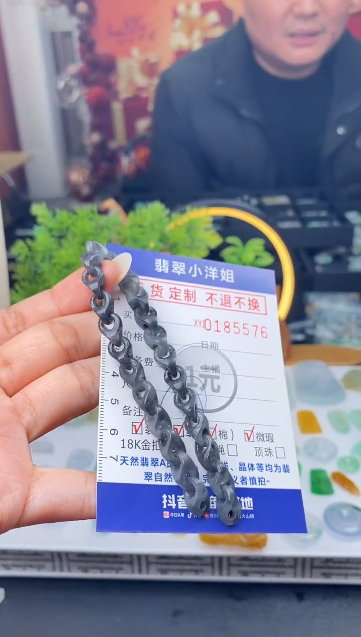 【闪购商品】定制翡翠未镶嵌毛货商品 不退换/5576