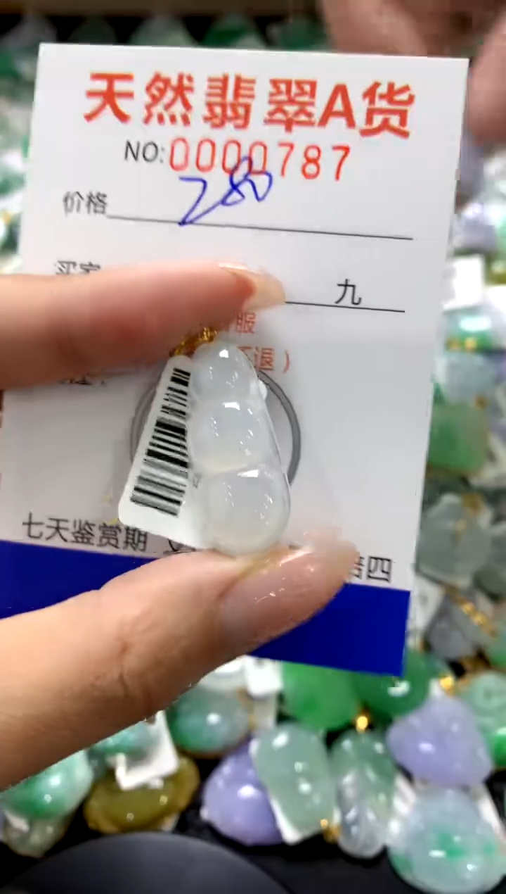 颈饰18K金镶嵌翡翠1111111111111111