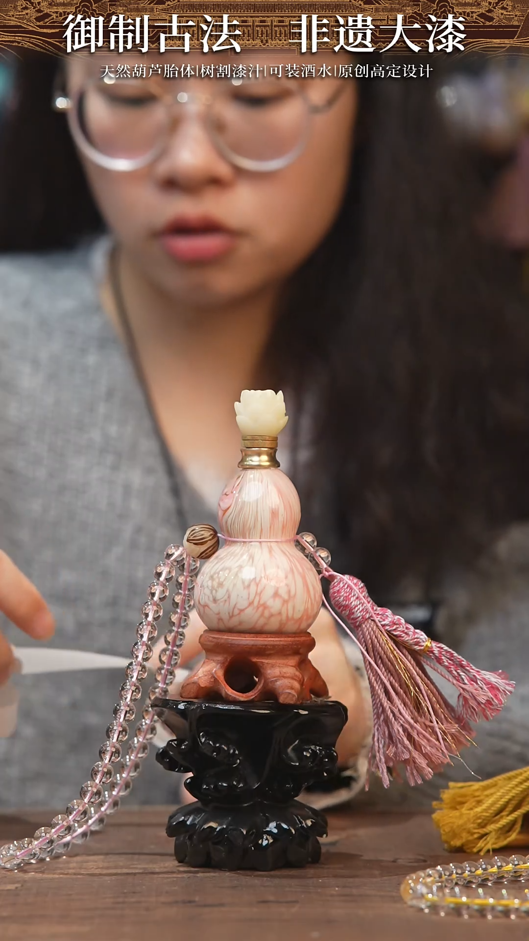 【闪购商品】431号--------水晶链小葫芦挂件