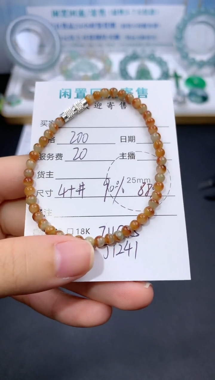 翡翠未镶嵌颈饰模式推广期48小时鉴赏期