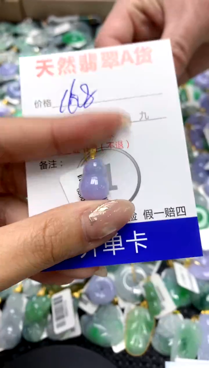 【闪购商品】翡翠颈饰18K金镶嵌1111111111