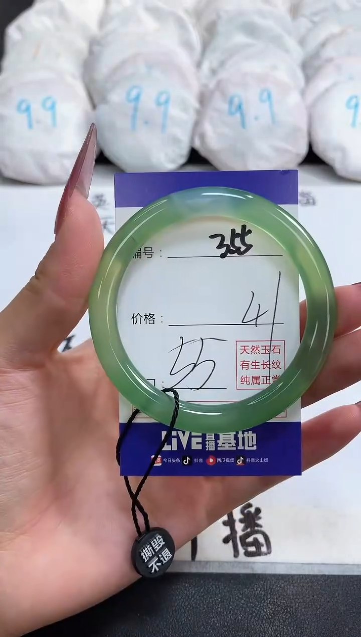 【闪购商品】玛瑙/玉髓手镯未镶嵌355