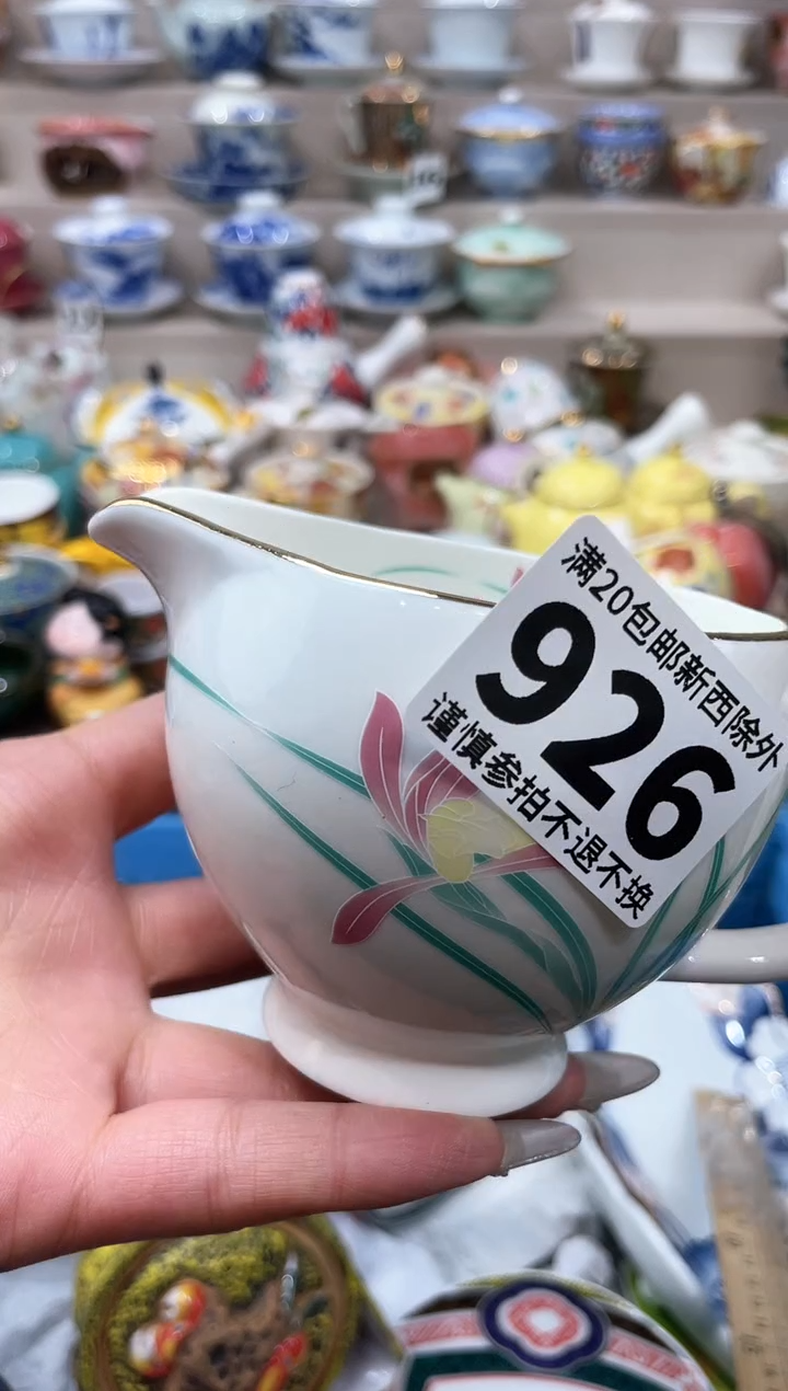 【闪购商品】云陶集市祝大家2025愿你所愿皆所得