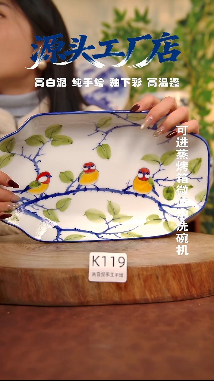 摆件白泥景德镇手工手绘陶瓷【食品级】119