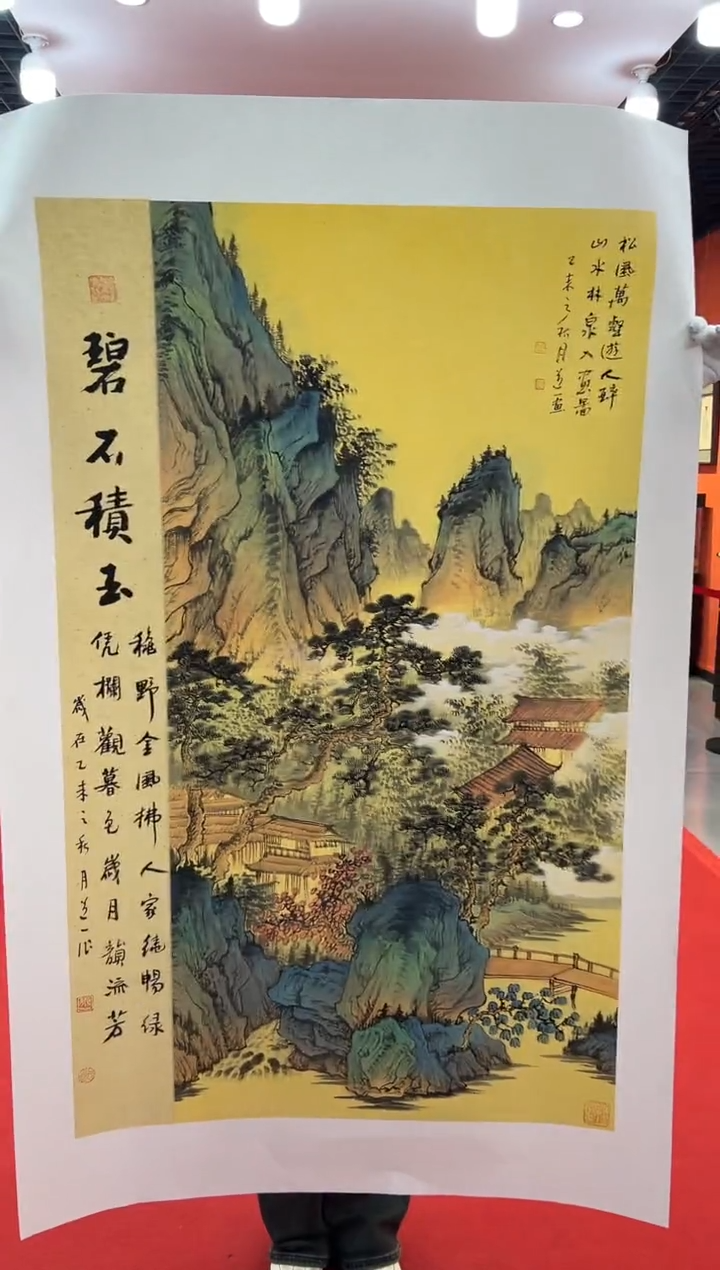 【闪购商品】国画道一老师亲笔绘画作品B125