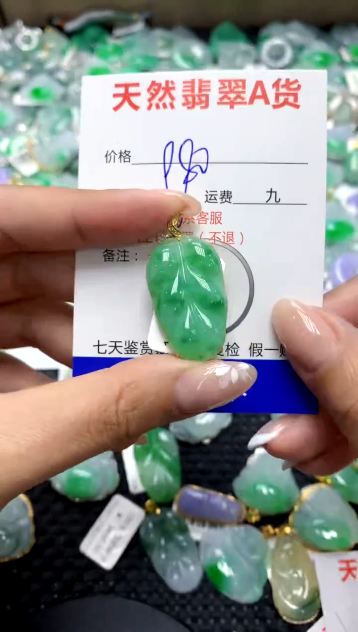 【闪购商品】翡翠颈饰18K金镶嵌1111111111111111111