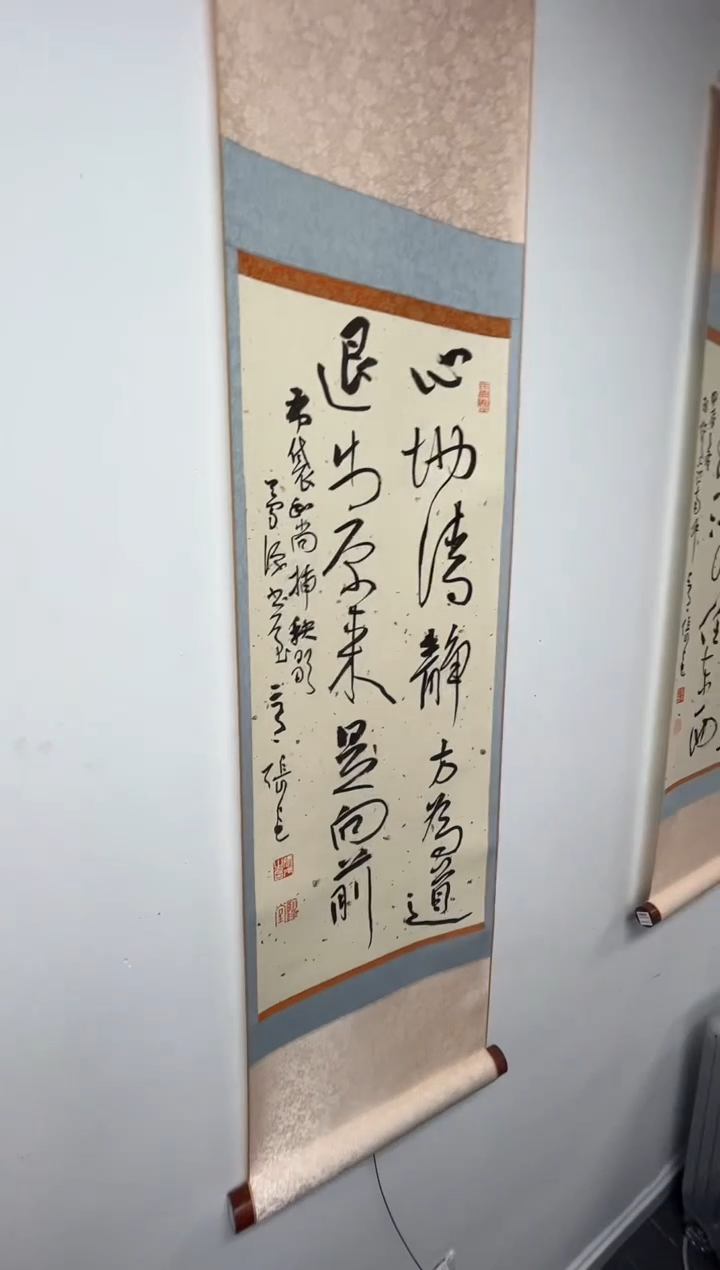 【闪购商品】书法书法张戈SF205151F心地清净方为道