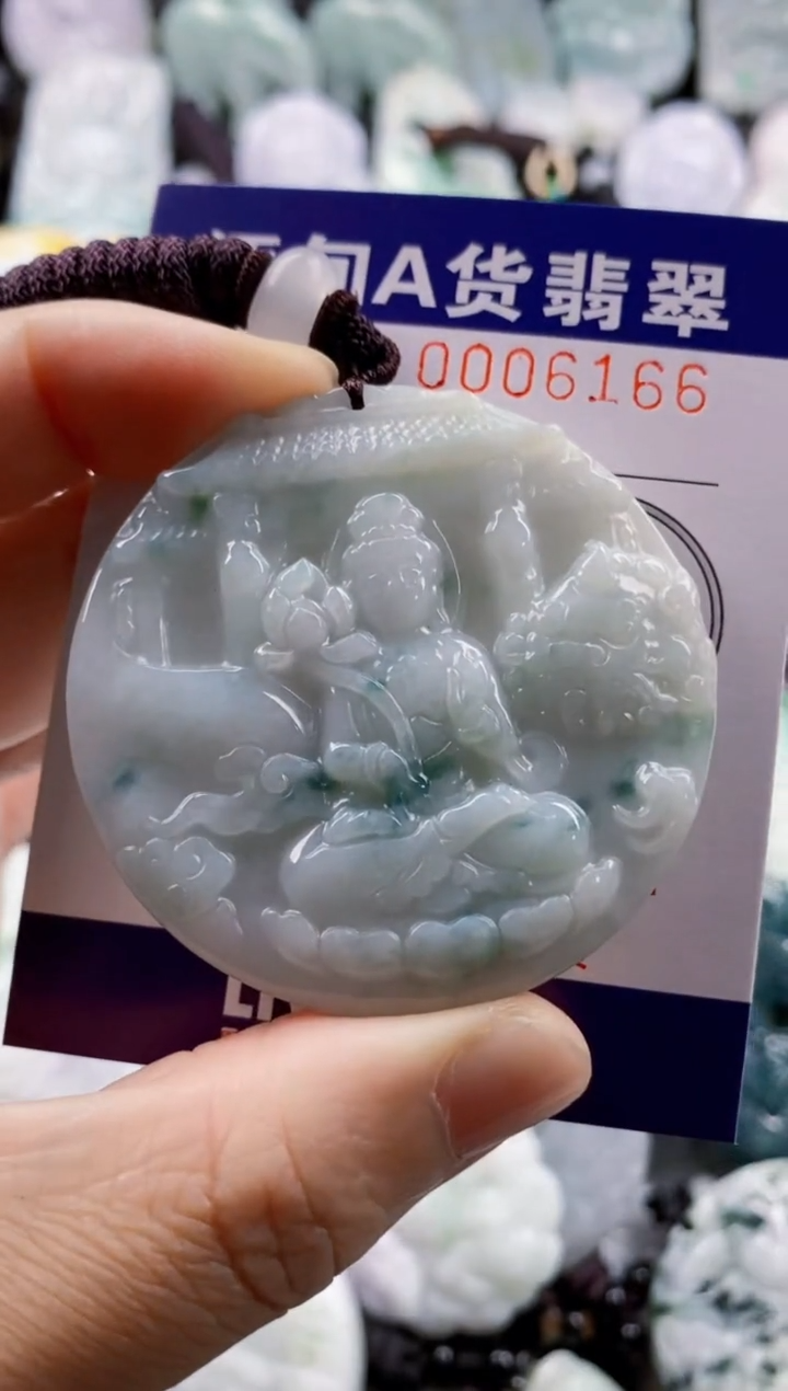 【闪购商品】翡翠吊坠(不含链)未镶嵌1