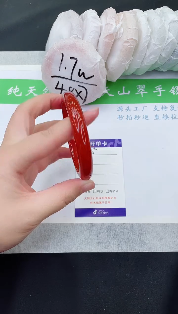 【闪购商品】石英质玉手镯未镶嵌M105-61+